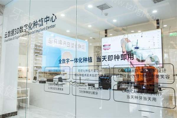 2025西安团圆口腔医院收费标准，种植牙/补牙/矫正等价格划算技术贼好