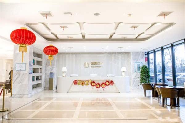 2025西安团圆口腔医院收费标准，种植牙/补牙/矫正等价格划算技术贼好