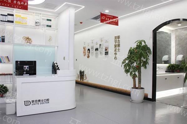 济南联合博士口腔医院价格贵不贵？价格表呈现种植牙镶牙补牙费用