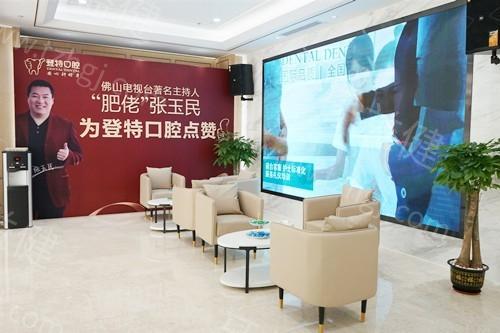佛山登特口腔是正规私立医院,种植牙价格不贵地址在汾江中路