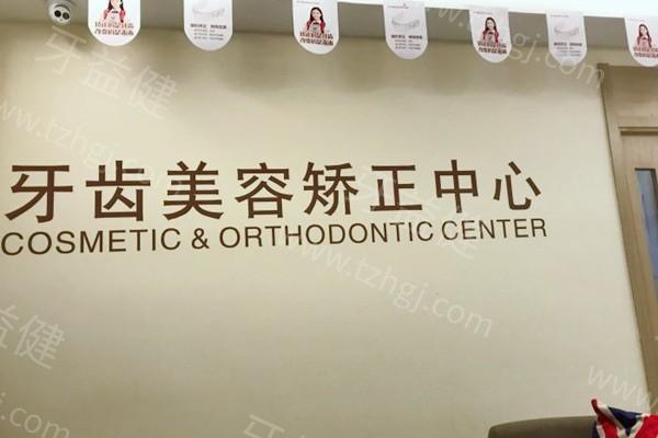 宝鸡小白兔口腔口腔正规吗？探访其环境、服务与医生团队，为你一探究竟
