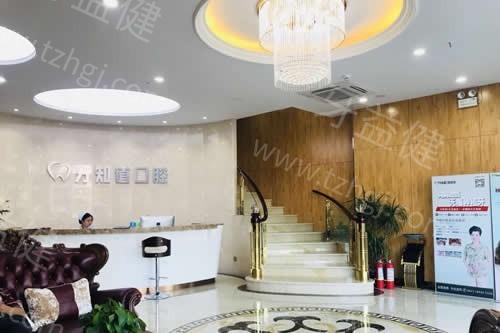 淮安牙知道口腔地址+价格表查询，9家分院位于淮海北路/承德南路/淮安区等地