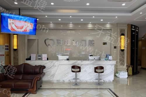 淮安牙知道口腔地址+价格表查询，9家分院位于淮海北路/承德南路/淮安区等地