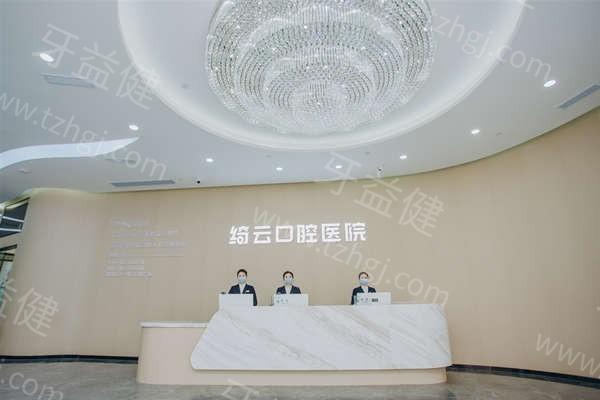 达州绮云口腔价格全攻略！拔牙、补牙、矫正费用全掌握！