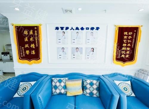 北京雅德嘉口腔靠谱不？看牙价格、技术大起底，速来了解！