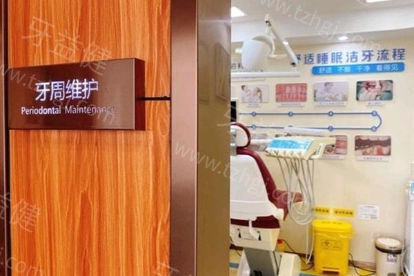 湖州金铂利口腔评价医院很正规收费不贵,电话可预约挂号
