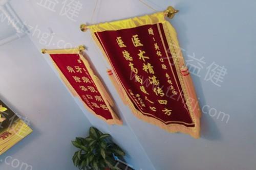 北京平谷美铭口腔怎么样呀？正规靠谱，补牙等项目技术娴熟，收费合理