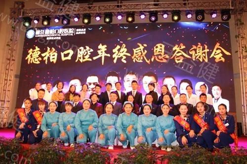 丽江德柏口腔正规吗?了解其收费标准和治疗成效给你客观评价！