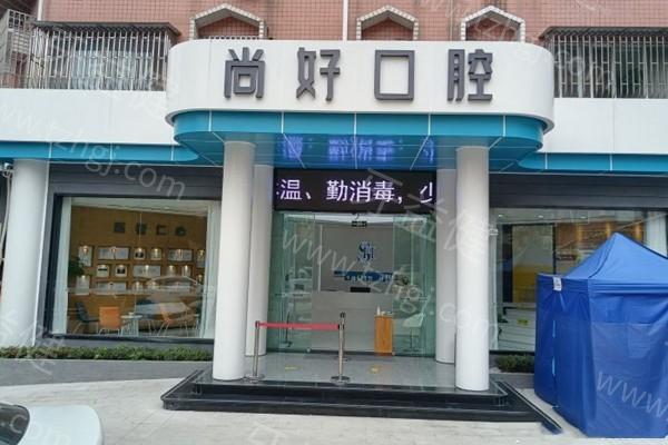 泸州种植牙去哪家好?三家靠谱牙科技术解析与价格表分享给大家!