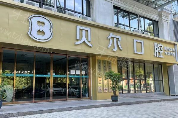 合肥种植牙哪家医院好又便宜？看看这些受认可的实惠之选！