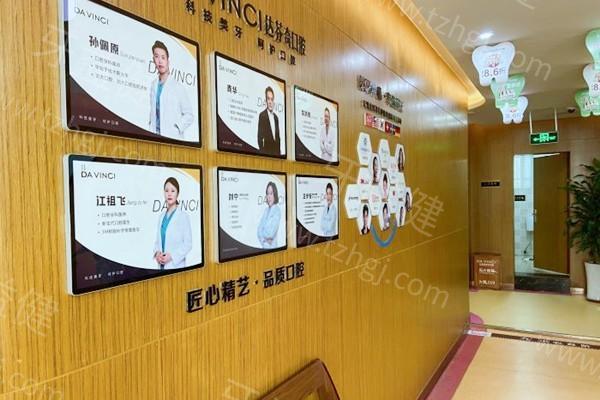 乐山达芬奇口腔好不好？技术好资质正规大家很认可