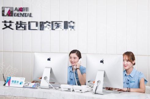 银川艾齿口腔怎么样？揭秘其先进核心技术与优质医生团队！