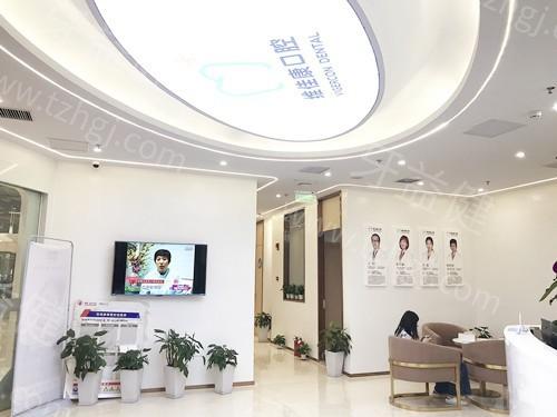 上海维佳康口腔种植牙怎么样？真实口碑：种牙技术好，满意度高​