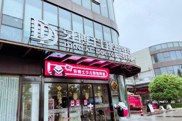 苏州牙博士医院种植牙技术好吗？数字化种植收费亲民值得选择！
