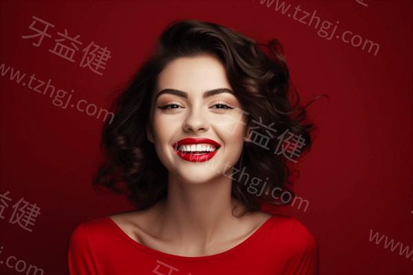 2025泰康拜博口腔价目表里看种植牙价格和矫正牙齿矫价目表不高