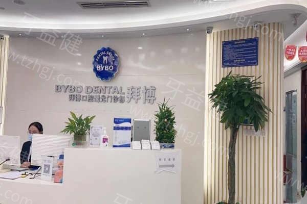 成都新桥口腔种植牙收费标准表，有集采价的单颗多颗半全口价格