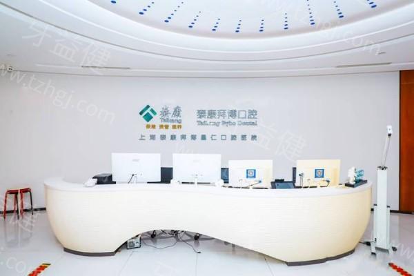 上海拜博口腔种植牙多少钱？2025单颗多颗半口收费详情一览
