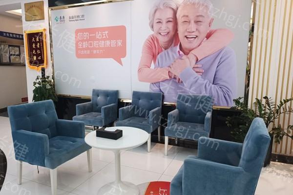 上海拜博口腔价格贵不贵？这份收费明细给你参考！