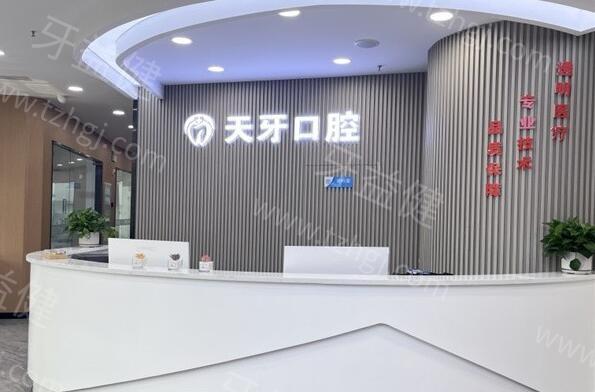 呼和浩特天牙口腔地址路线整理，公交自驾到院都方便