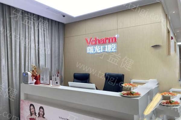 2025嘉兴曙光口腔价格表:医院可靠种植牙1680+矫正6800+
