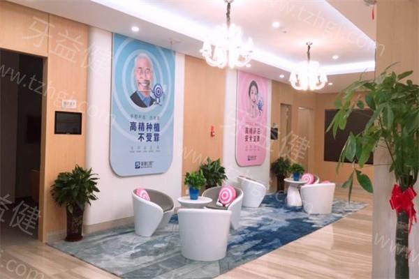 乌鲁木齐美奥口腔医院究竟如何？设备技术、医生实力、收费标准大揭秘！