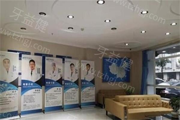 沈阳欢乐口腔医院地址及电话/价格表/医生简介Get是正规私立的