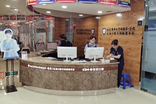 大连康贝佳口腔种牙好不好？看牙技术口碑佳收费明细透明清晰