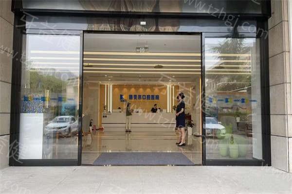 西安诺贝尔口腔是私立医院吗？正规资质可刷医保，收费还不贵！