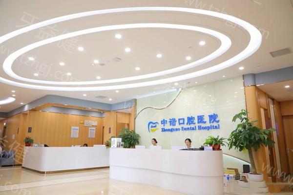 北京中诺口腔医院种植科地址电话预约信息查询:点击可获到院路线/营业时间/坐诊医生信息均有