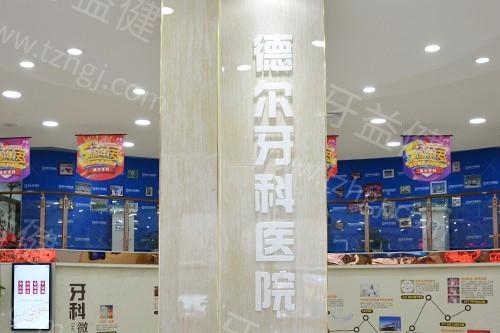 兰州吸附性义齿哪家好?看性价比高的就选康美/皓亚/诺贝尔技术很靠谱