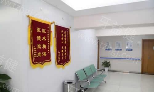 武汉存济口腔医院收费标准及地址公开:种植牙/牙齿矫正技术可靠实力强