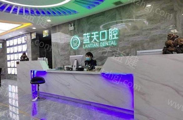 秦皇岛蓝天口腔医院种植牙多少钱?价格不贵关键医生技术好想约别错过