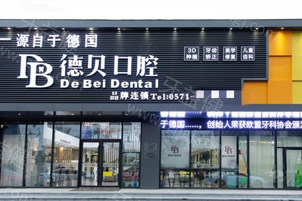 杭州上城区种植牙口腔医院排名:美奥/英博/雅莱等口碑医院别错过