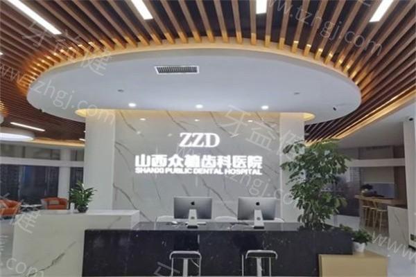 太原种植牙比较牛的是哪家医院?周边居民信赖达美联合/小苹果/鼎植口腔种牙偏多