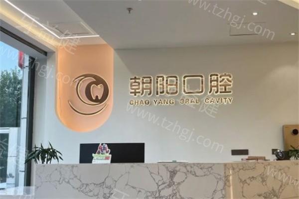 太原种植牙比较牛的是哪家医院?周边居民信赖达美联合/小苹果/鼎植口腔种牙偏多