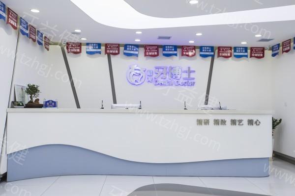 长春牙博士口腔靠谱吗?通过患者真实案例和评价,了解这家医院的实际水平