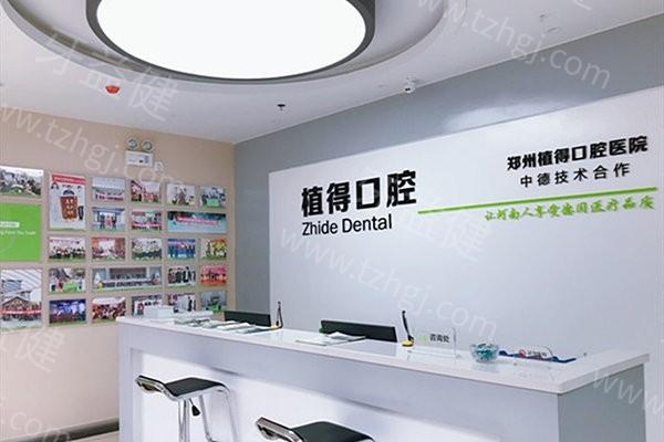 信阳哪家牙科医院比较好?想找信阳种牙技术好还便宜的医院别错过