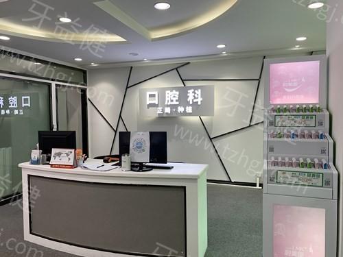 贵阳利美康口腔费用一览：涵盖拔牙、镶牙、牙齿美白、检查套餐，筑城口碑不错的参考价