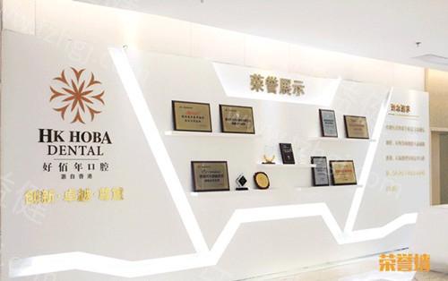东莞十大牙科医院排名榜2025：固德/好佰年等口碑牙科正规资质看牙很可靠