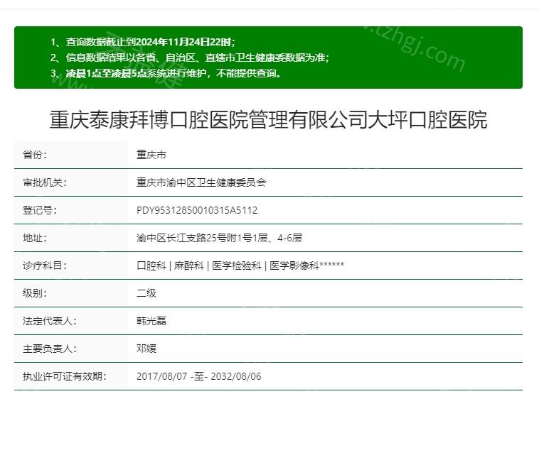 重庆种植牙哪家医院好又便宜？揭秘口碑与价格双优的宝藏医院！