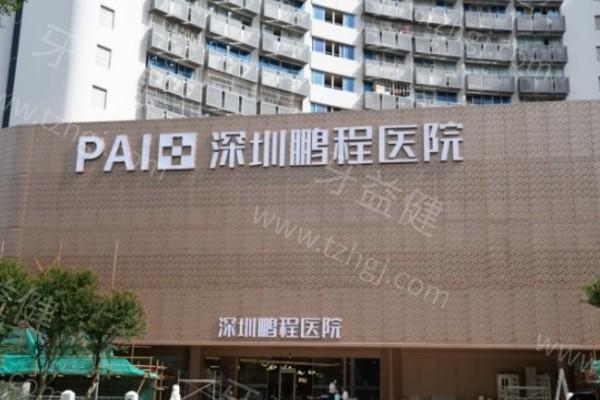 广东牙科收费价目表2025:种植牙矫正拔牙补牙洗牙等项目不贵不坑