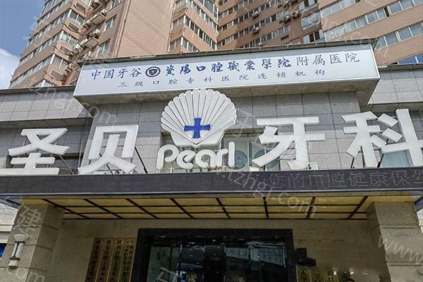 西安种牙口碑排行榜:诺贝尔/中诺/团圆等老品牌齿科技术稳定更放心