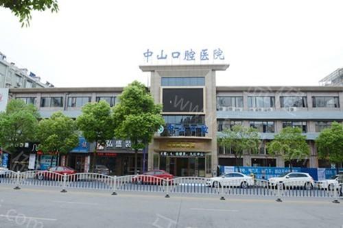 九江中山口腔医院正规吗?看看顾客评价资质可靠技术不俗价格还不贵