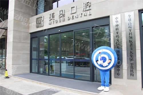 2025无锡佳洁士口腔收费标准:种植牙/矫正/补牙/拔牙价格一览