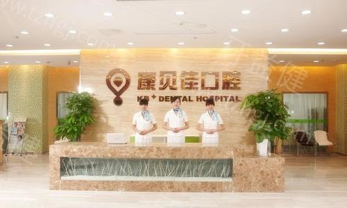 无锡康贝佳口腔医院营业时间，时间+地址+医院简介+价目表分享