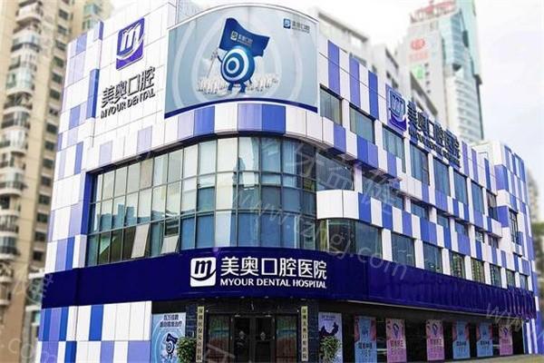 深圳牙齿矫正哪个医院性价比高？看看网友推荐的这几家便宜的牙科医院！