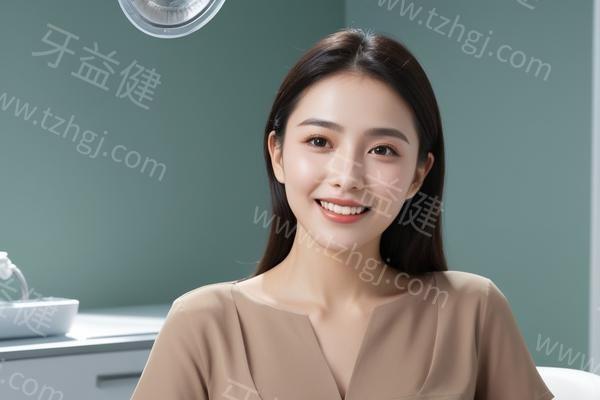 天津中诺口腔是正规医院吗？南开区私立民营连锁口腔,收费价格表不贵