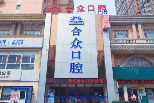 河北正规种植牙医院排行榜来啦,都是种牙技术靠谱的医院哦