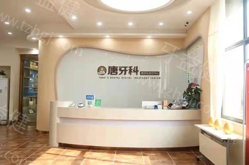 成都正规的看牙口腔医院排名公布!极光/圣贝/新桥等均是口碑好性价比高的牙科
