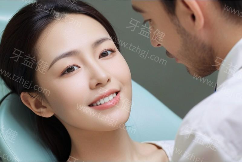 南京美奥口腔医院种植牙怎么样?不少亲们反馈说种牙技术好价格get